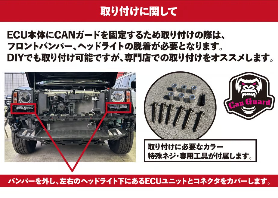 CANガード【GMGロゴVer.】 | GMG ONLINE SHOP