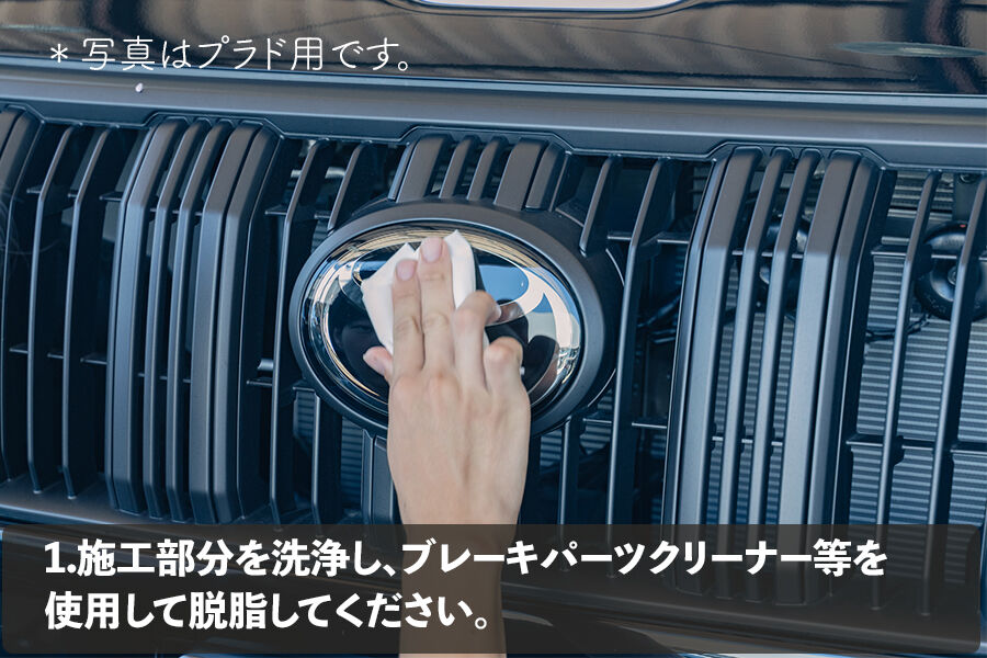 RAV4 純正グリル　エンブレムスモーク　美品 RAV4現行 フロントエンブレムスモークフィルム（艶消しマット