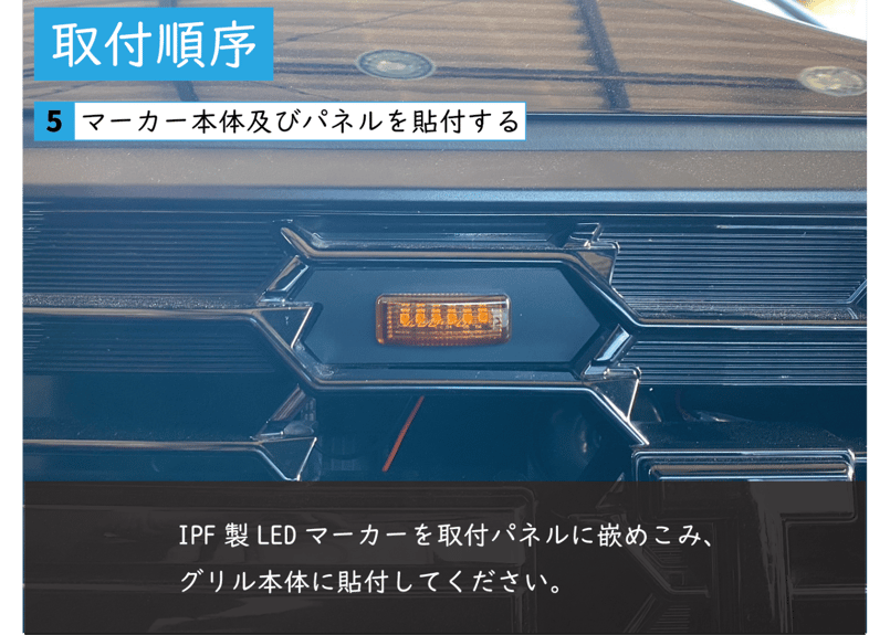 ランドクルーザー300 GR SPORT専用グリルマーカーキット | GMG