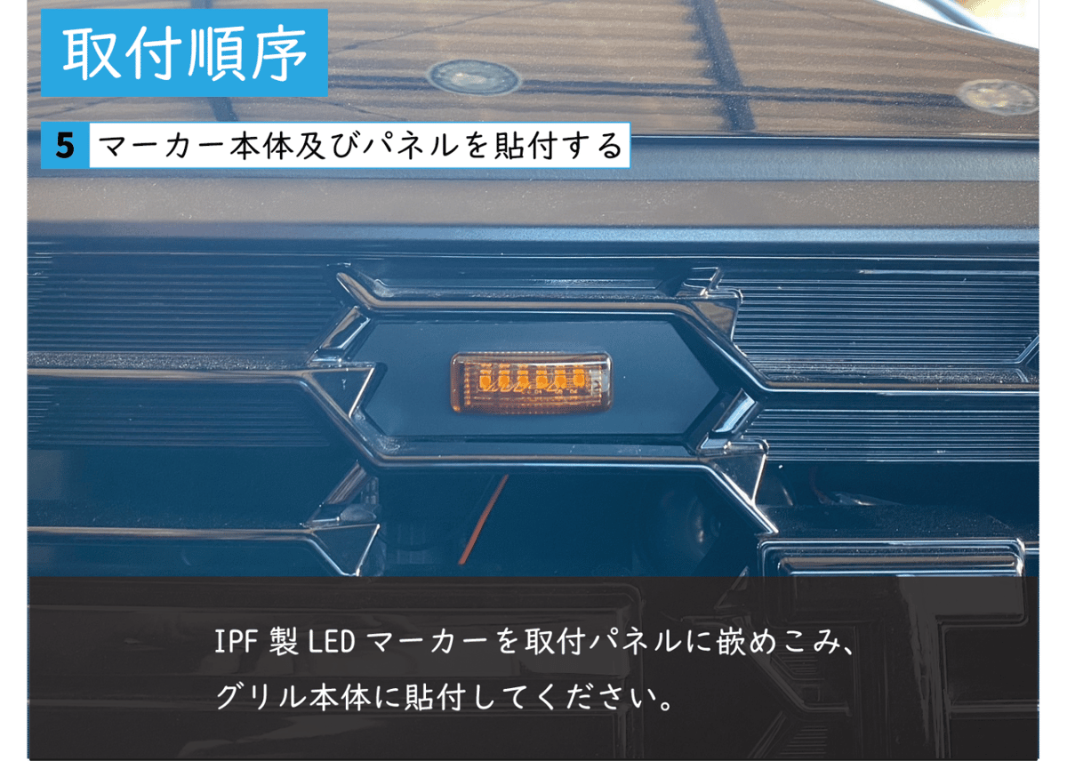 ランドクルーザー300 GR SPORT専用グリルマーカーキット | GMG ONLINE SHOP