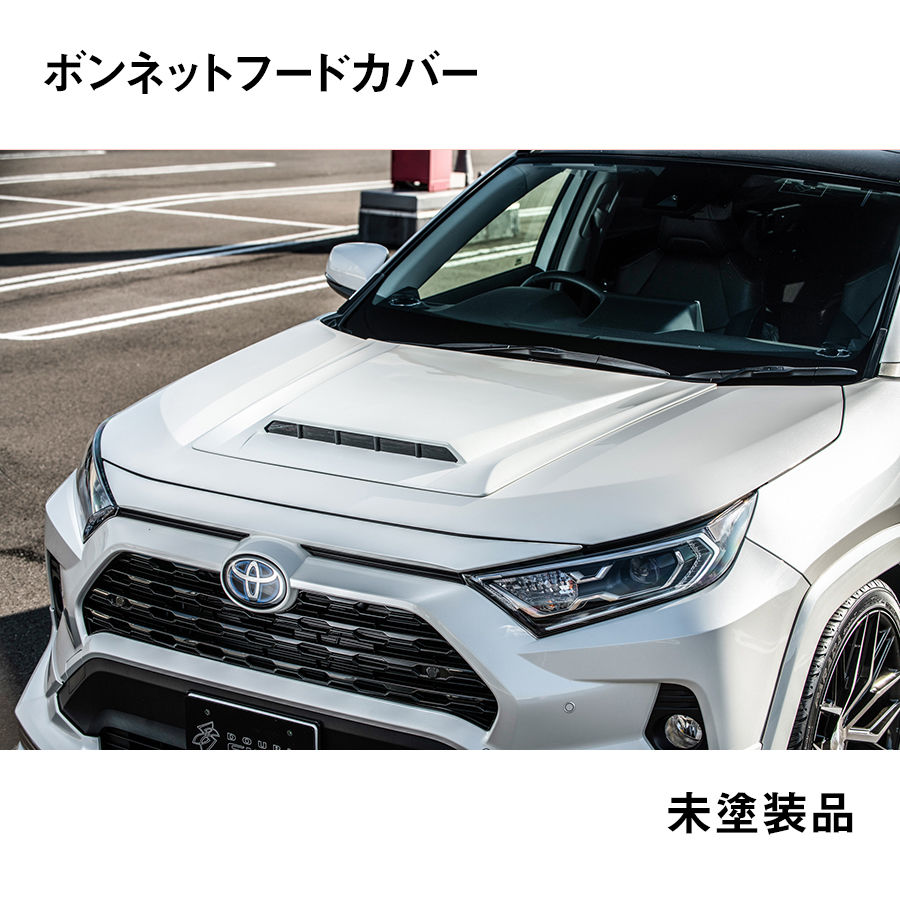 RAV4 ボンネット RAV4 ボンネットフードカバー 未塗装品 ダブルエイト | GMG ONLINE SHOP