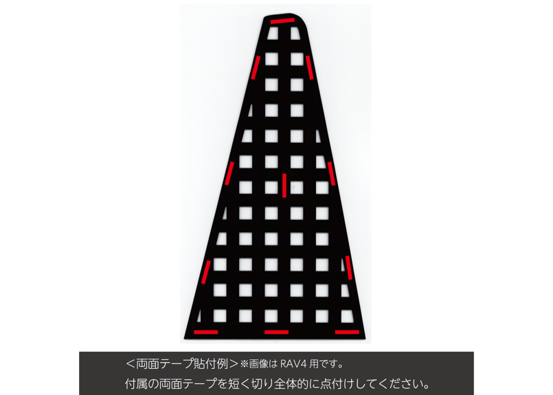 ウィンドウパネル RAV4 リアドア用 | GMG ONLINE SHOP