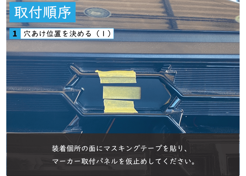 ランドクルーザー300 GR SPORT専用グリルマーカーキット | GMG ONLINE SHOP