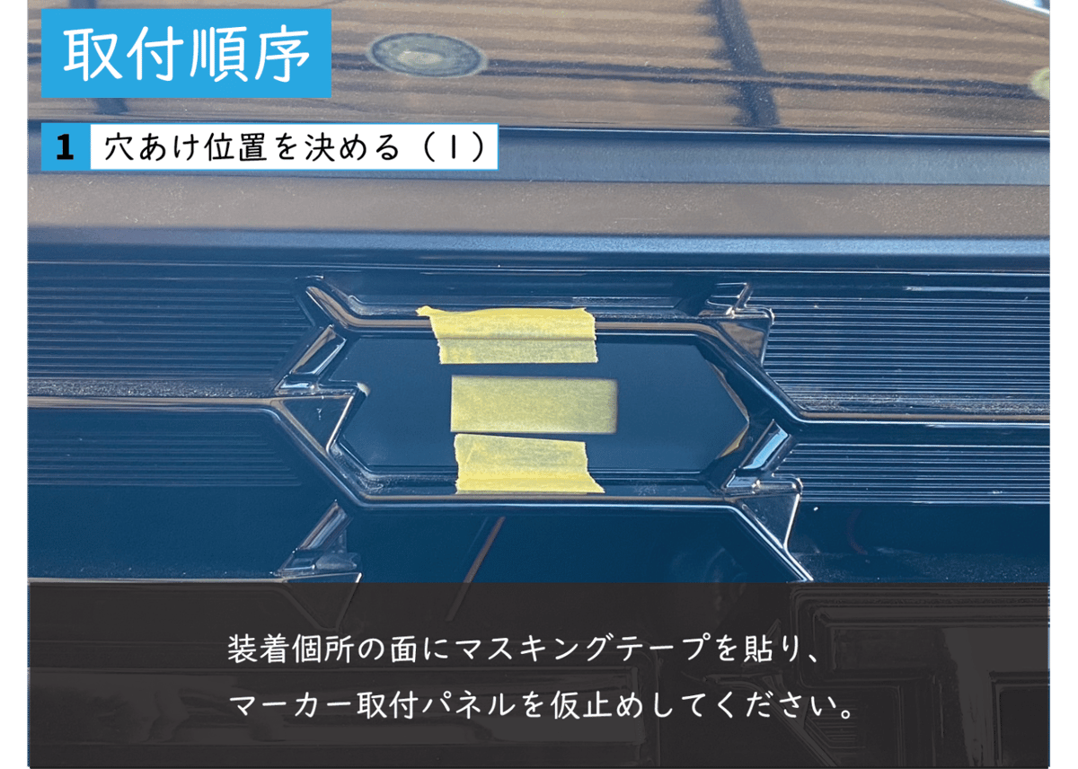 ランドクルーザー300 GR SPORT専用グリルマーカーキット | GMG ONLINE SHOP