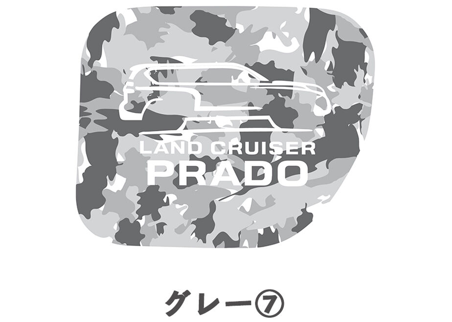 150プラド 共通 フューエルリッドカバー/グレー | GMG ONLINE SHOP