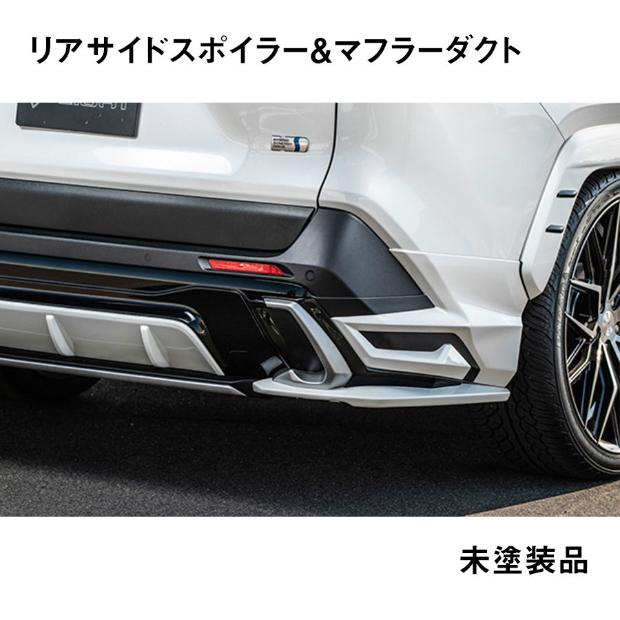 RAV4 モデリスタ用 リアサイドスポイラー＆マフラーダクト 未塗装品