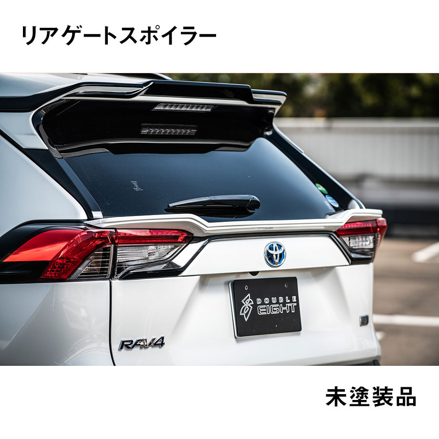 RAV4 リアゲートスポイラー 未塗装品 ダブルエイト | GMG ONLINE SHOP