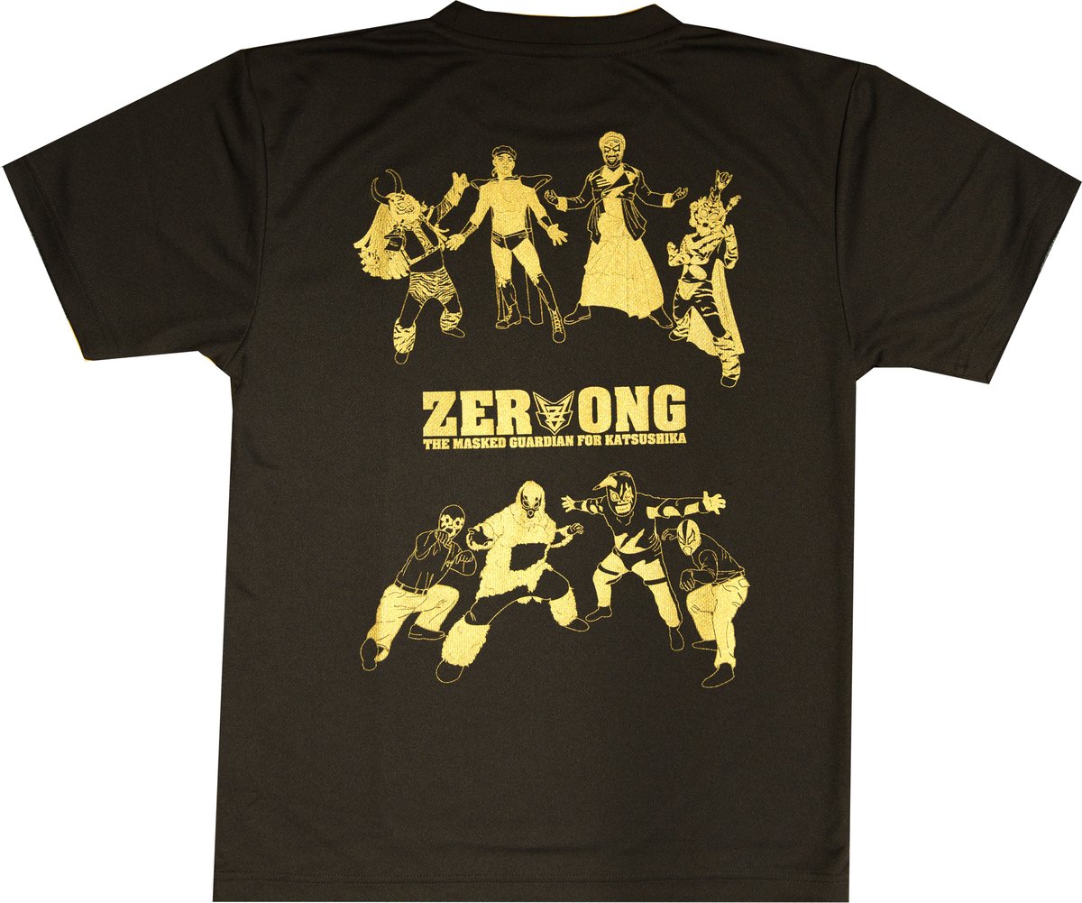 ゼロングオールスターTシャツ(ゼロングver./デスバルver.各3色 S