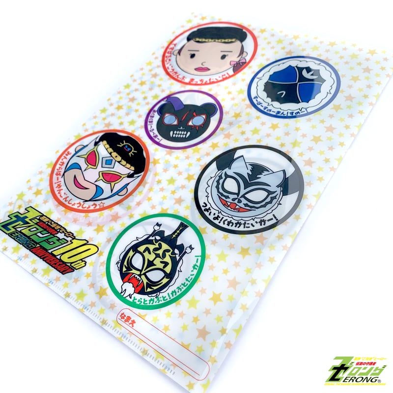 ゼロングクリアファイル2枚セット | ZERONG GOODS SHOP ゼロングクリアファイル2枚セット | ZERONG GOODS SHOP