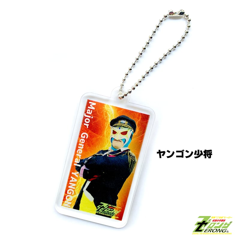 アクリルキーホルダー2020ver.(小) | ZERONG GOODS SHOP