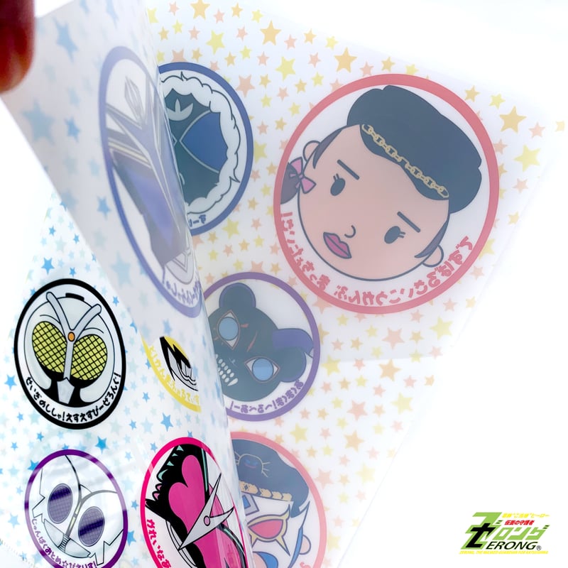 ゼロングクリアファイル2枚セット | ZERONG GOODS SHOP ゼロングクリアファイル2枚セット | ZERONG GOODS SHOP