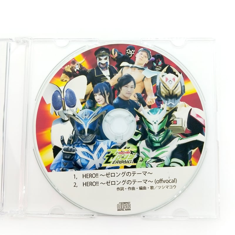 HERO!!～ゼロングのテーマ～」CD(typeA/typeB) | ZERONG GOOD