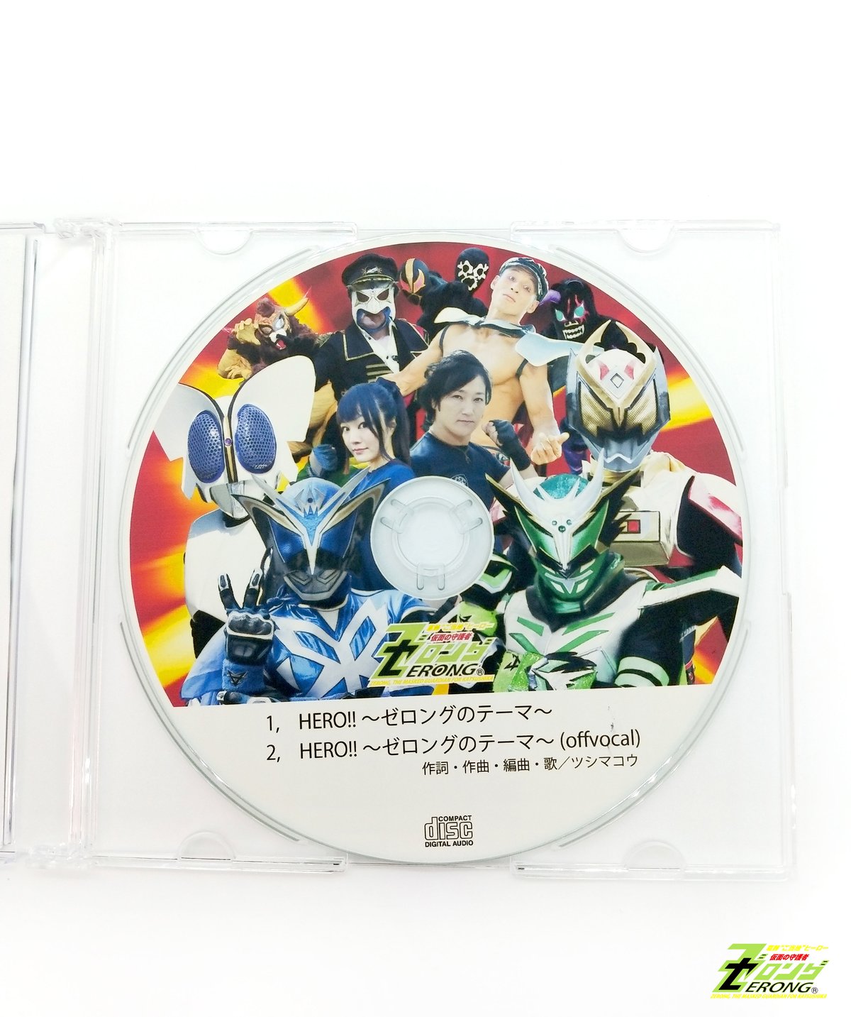 HERO!!～ゼロングのテーマ～」CD(typeA/typeB) | ZERONG GOOD