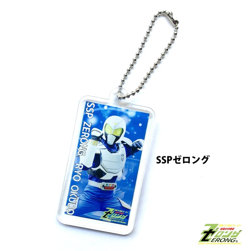 アクリルキーホルダー2020ver.(小) | ZERONG GOODS SHOP