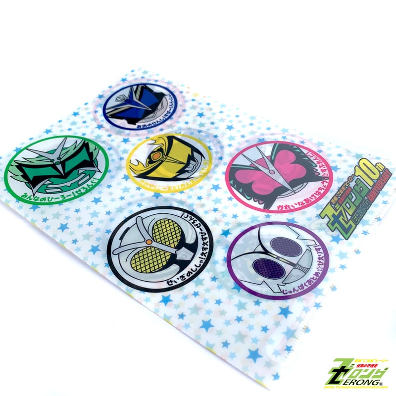 ゼロングクリアファイル2枚セット | ZERONG GOODS SHOP ゼロングクリアファイル2枚セット | ZERONG GOODS SHOP