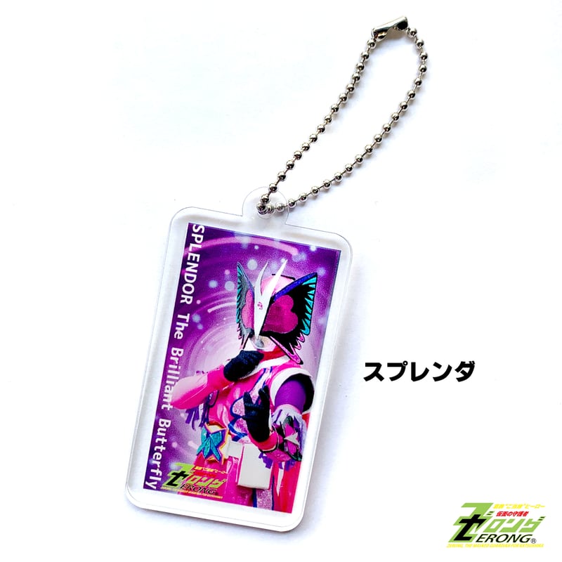 【バラ売り可】ピースアパート Monster アクリルキーホルダー アクキー Amazon.co.jp: 5点セット ダンディーズワールド アクリル