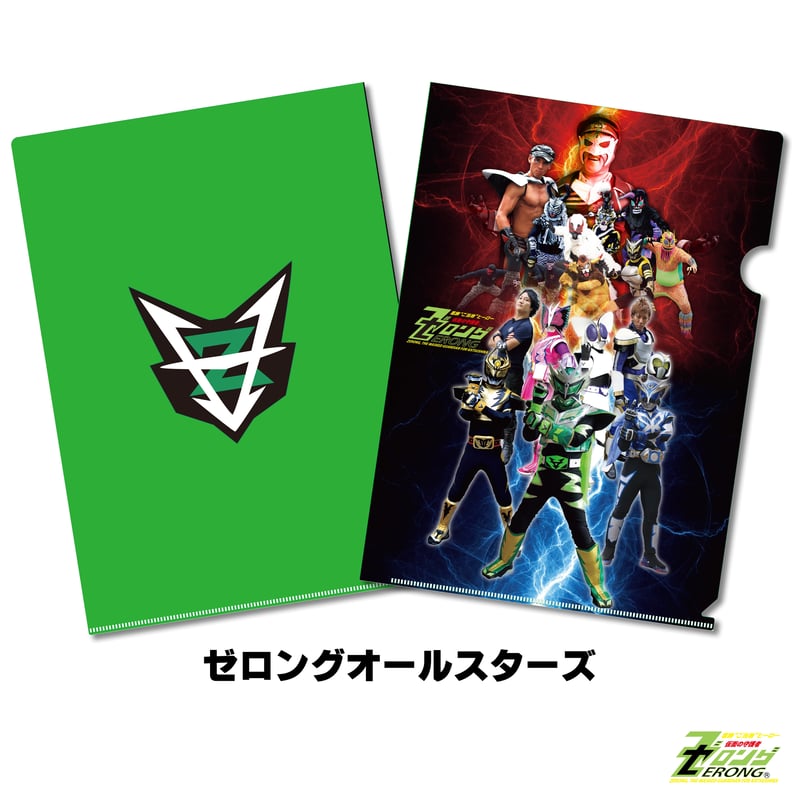 ゼロングクリアファイル2枚セット | ZERONG GOODS SHOP ゼロングクリアファイル2枚セット | ZERONG GOODS SHOP