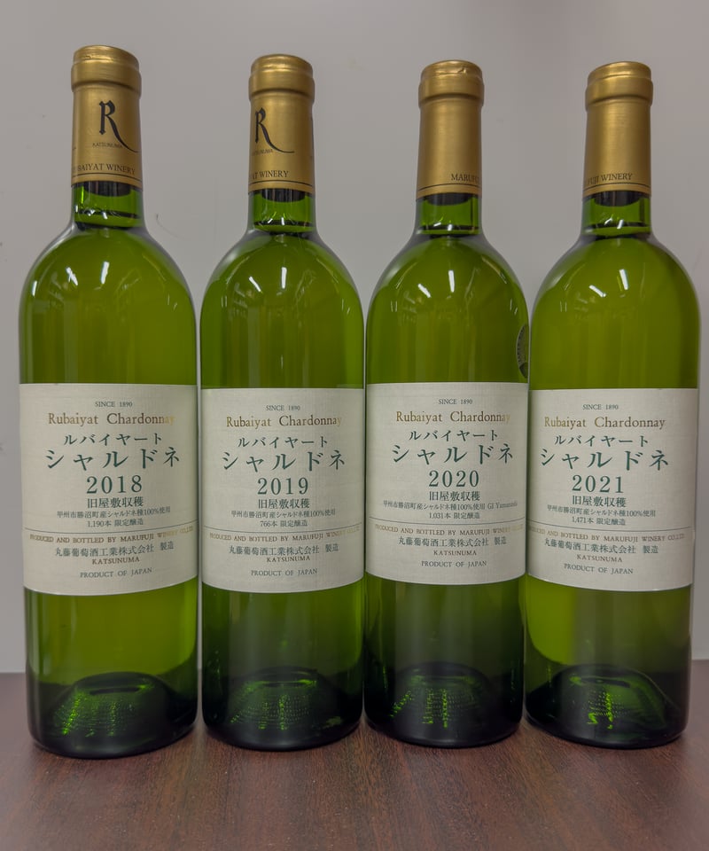 城戸ワイン　2本セット　2021 2018 城戸ワイン 2本セット 2021 2018 城戸ワイン 2本セット 2021 2018