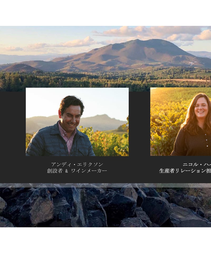 超有名ワインメーカー待望の個人ワイナリー！】リヴァイアサン