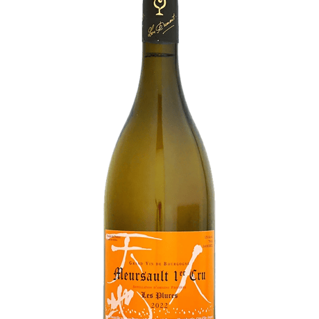 【通販限定販売・6本限定】ルー・デュモン　天･地･人　ムルソー　1erクリュ　レ・プリュール　2022