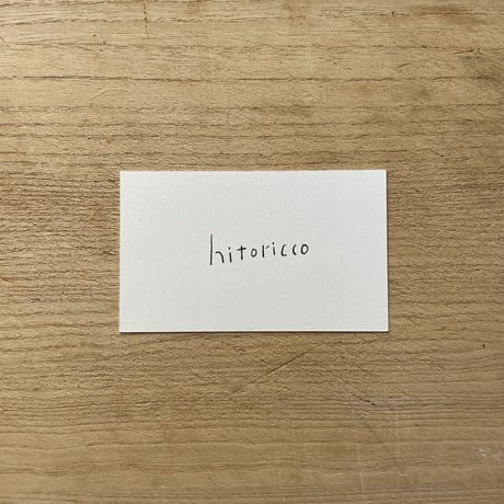 Message card 「犬 3」(20枚入り)