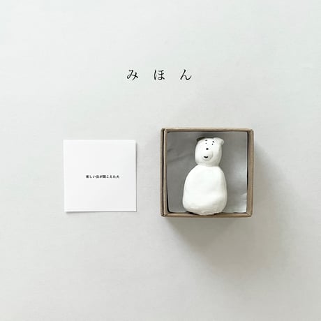 こねこね　132