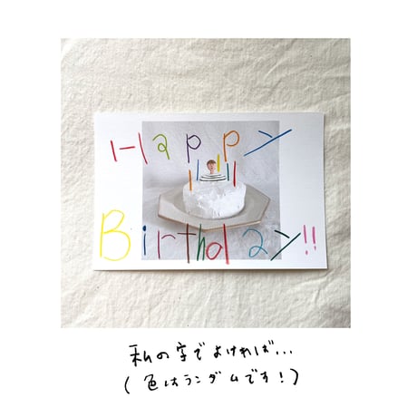 祝！こねこねCARD