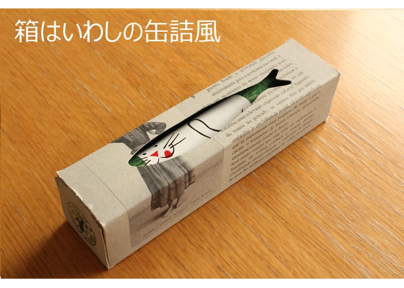 リスボンのいわし（SARDINHA de LISBOA） | ポルトガル雑貨 東のポルト屋
