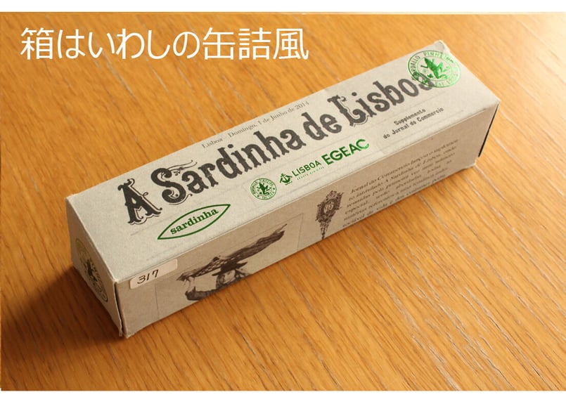 美品　ヴィンテージ　ポルトガル　リスボン　アンティーク　ハンドペイント　水差し ヴィンテージ ポルトガル リスボン アンティーク ハンドペイント