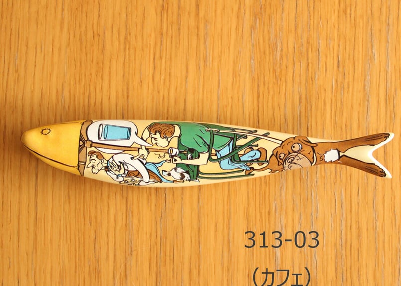 リスボンのいわし（SARDINHA de LISBOA） | ポルトガル雑貨 東のポルト屋