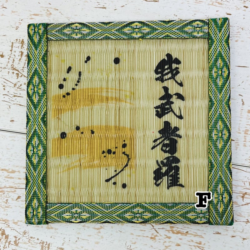 ❌懐かしい好き*.(๓´͈ ˘ `͈๓).*新品　コースター ❌懐かしい好き*.(๓´͈ ˘ `͈๓).*新品 コースター Vintage Coaster