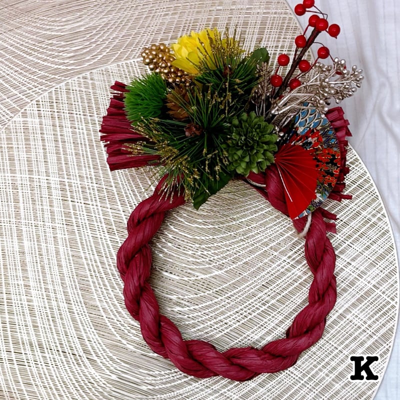 18.長野より正月飾り松飾り注連縄しめ縄リーススワッグ アマビエ 18.長野より正月飾り松飾り注連縄しめ縄リーススワッグ アマビエ