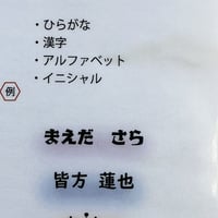 オプション\\名入れ印刷//