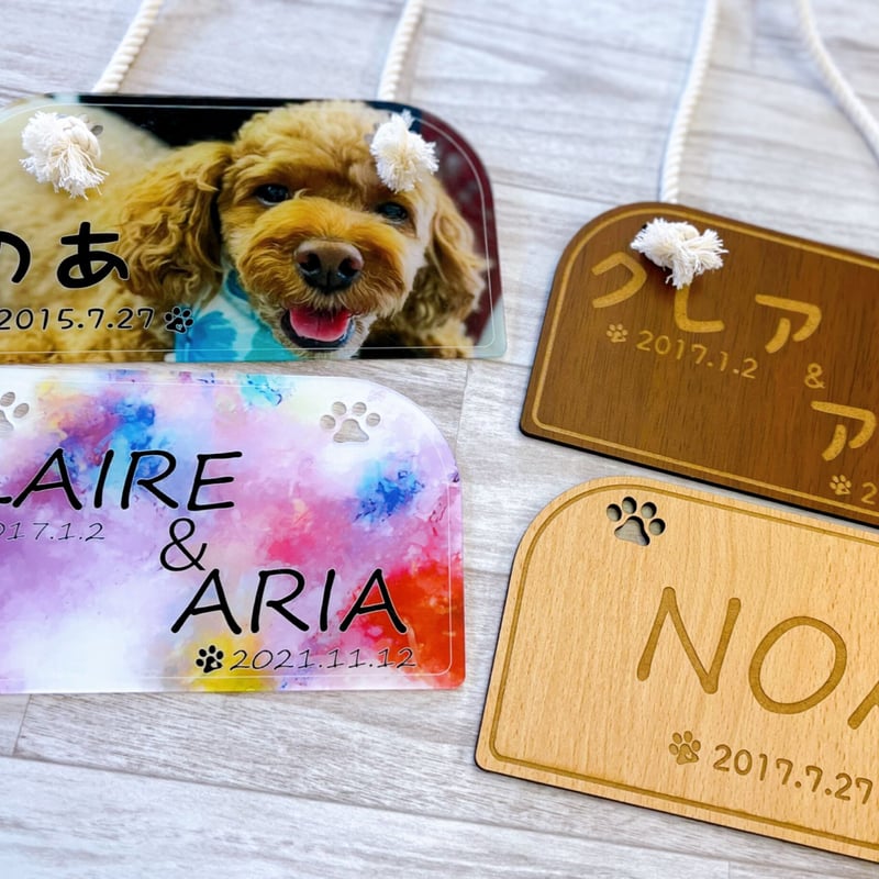 ネームプレート// | RBCorporation