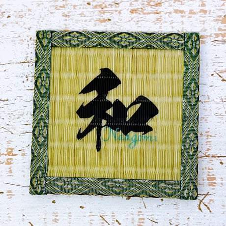 \\和柄コースター（漢字）//