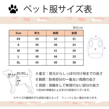 \\RBCオリジナルくま 名入れ ドッグウェア//