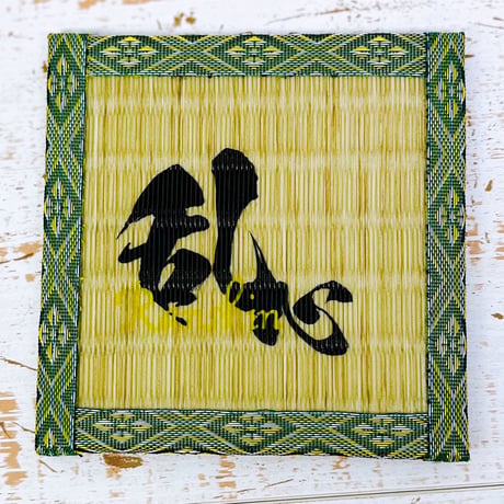 \\和柄コースター（漢字）//