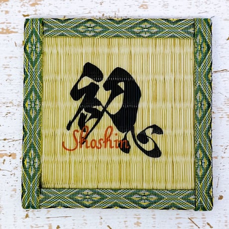 \\和柄コースター（漢字）//