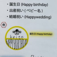 オプション\\メッセージ＋名入れ印刷//