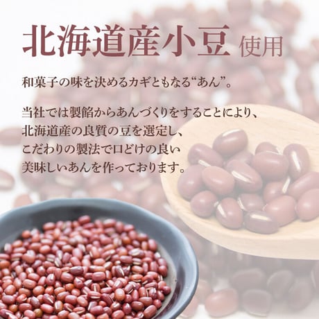 ひとひらお菓子ギフト①