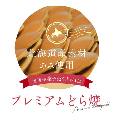 ひとひらお菓子ギフト③