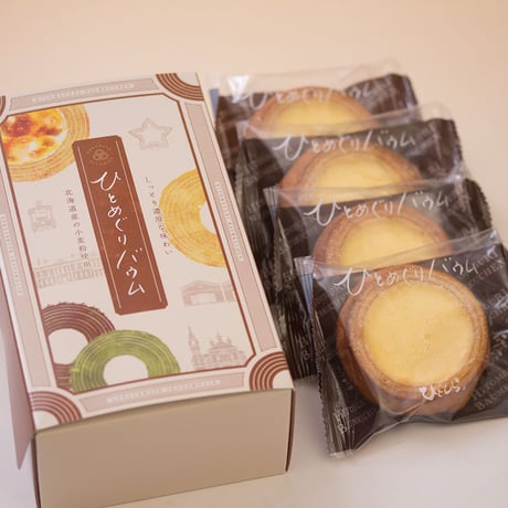 チーズイン4個入