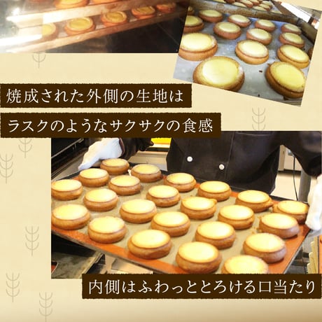 チーズイン4個入
