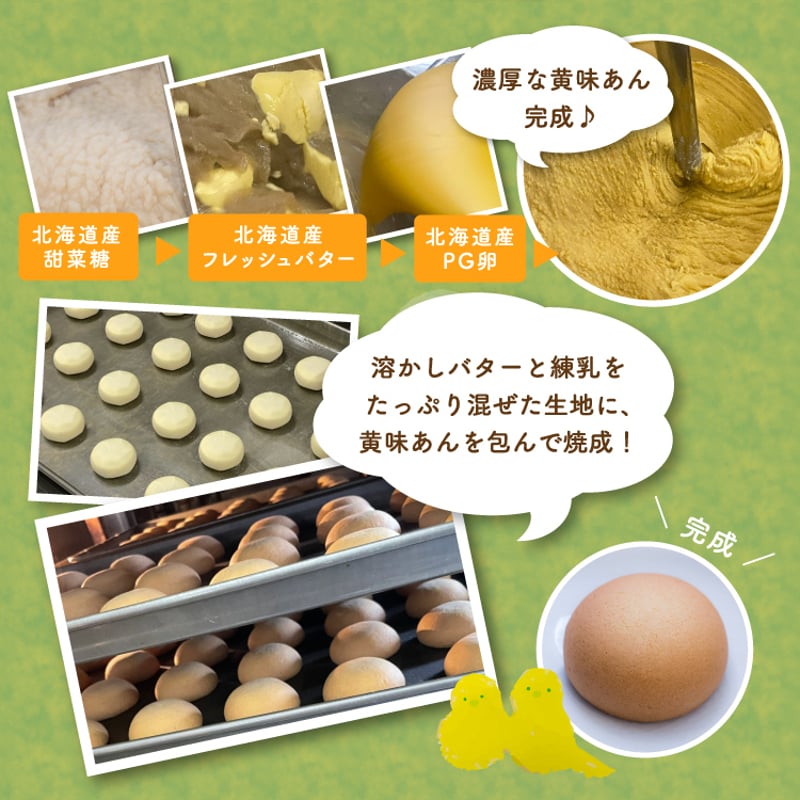 ことりの詩 | 和創菓 ひとひら