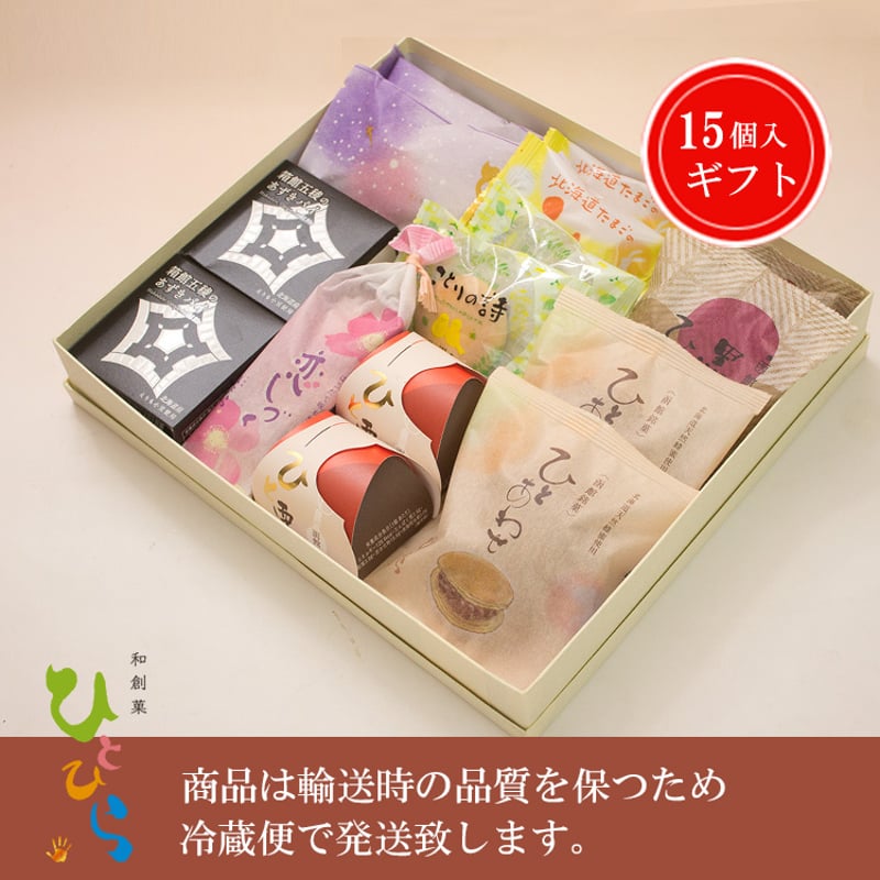 ひとひらお菓子ギフト⑥ | 和創菓 ひとひら