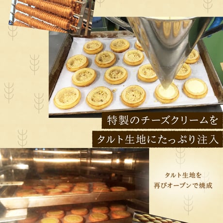 チーズイン4個入
