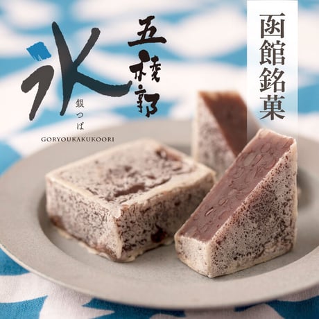 ひとひらお菓子ギフト③