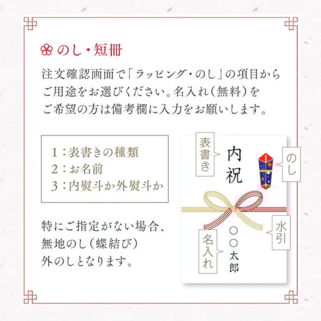 ひとひらバウム７個入