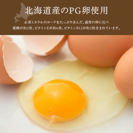 チーズイン4個入