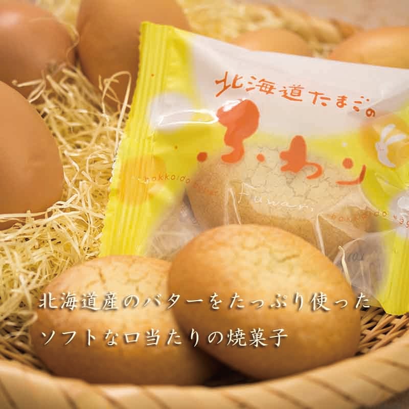 ひとひらお菓子ギフト⑥ | 和創菓 ひとひら